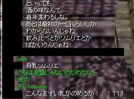 母乳そむりえ