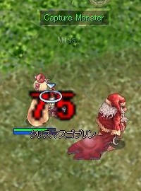 くりごぶテイム