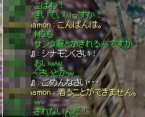 GMの秘密