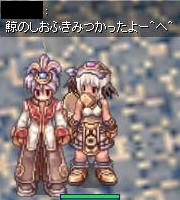 しおふき