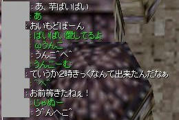 う^んへこ^