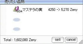 倉庫整理