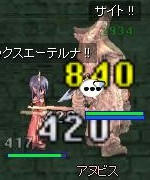 びったん