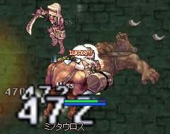 ミノ