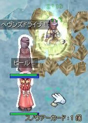 すのうあｃ