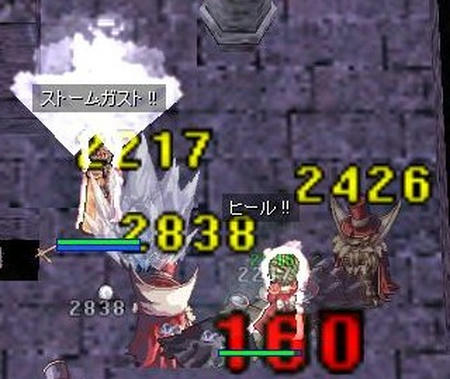 レベルうp