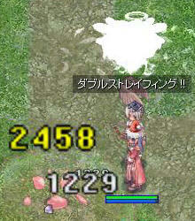 Rtちゃん発光