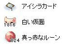 ドロップ