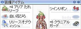 アリアたれりーふ