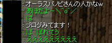 みられてるうう