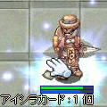 アイシラｃ