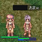 ノビ育て