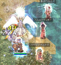 廃アチャ壁