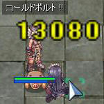 アリス