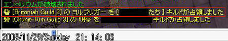 エンペ割れたよ!