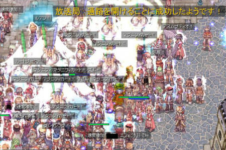 はじまたよー