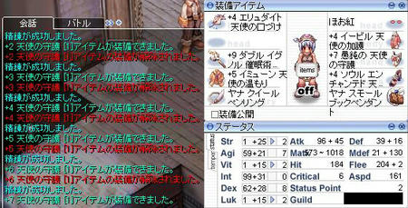 Int140