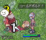 アンソニ
