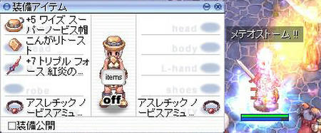 めてお