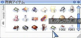 モルデンｃ