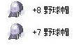 野球帽