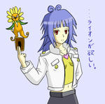 ミサキさんとライオン