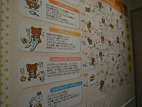 P1100214.jpg