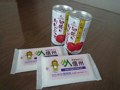 P1100422.jpg