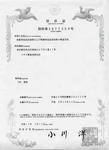 gel-tokkyo1.jpg