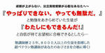 8000人を合格に導いた秘訣！鈴木式　公立高校受験の勉強法 鈴木辰哉 効果 内容 口コミ レビュー