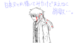 captureshiro.png