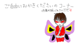 papisugi.png