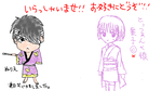 sugikuri.png