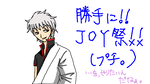 birthecha01.png