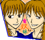 hachirai.PNG
