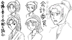 kaikei.png