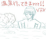 onsen.jpg