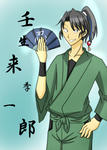 kiichiro.jpg