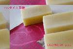 20090701marse.gif