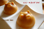 201004sandalwood.gif