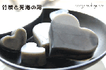 201006takesumi.gif
