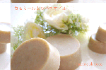 201009camomile.gif