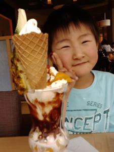20080426140756.jpg