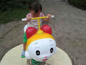 P1060029.jpg