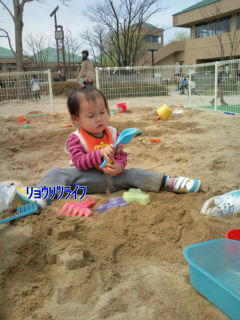 20100405124512.jpg