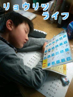 20100427211753.jpg