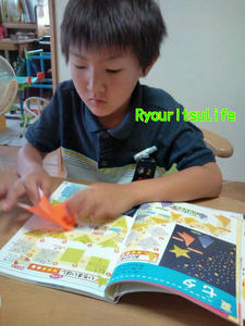 20100709065950.jpg