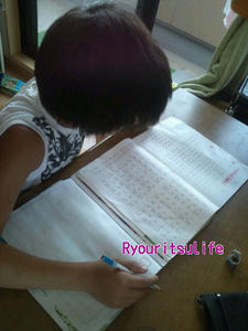 20100722085212.jpg