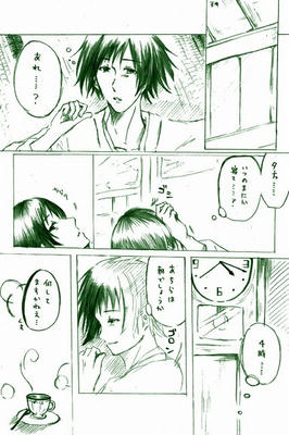 時差良いよ時差（←