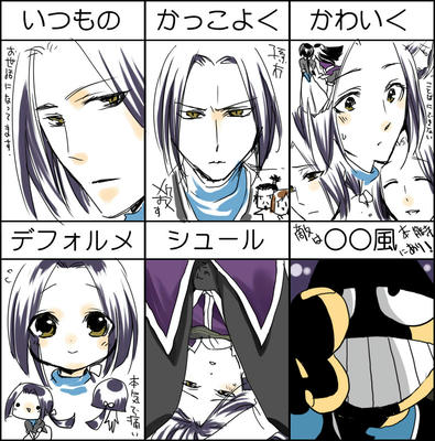itiranmitu.jpg